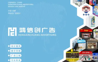 广告设计服务/广告牌/广告字/文化墙/图文印刷/活动庆典 广告设计服务/广告牌/广告字/文化墙/图文印刷/活动庆典
