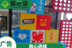 图文广告·招牌制作、专业团队放心选择、广告设计、画册手提袋