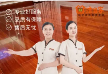 家电清洗,地毯清洗,空调清洗,沙发地毯,床垫清洗 家电清洗,地毯清洗,空调清洗,沙发地毯,床垫清洗