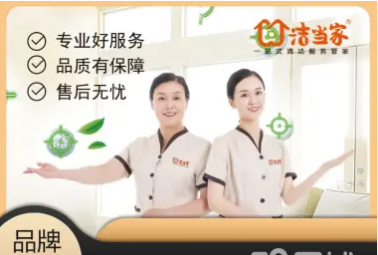 家电清洗,地毯清洗,空调清洗,沙发地毯,床垫清洗 家电清洗,地毯清洗,空调清洗,沙发地毯,床垫清洗