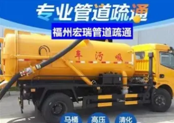下水道疏通,马桶,地漏,洗菜池疏通,卫生间除臭,异物打捞 下水道疏通,马桶,地漏,洗菜池疏通,卫生间除臭,异物打捞